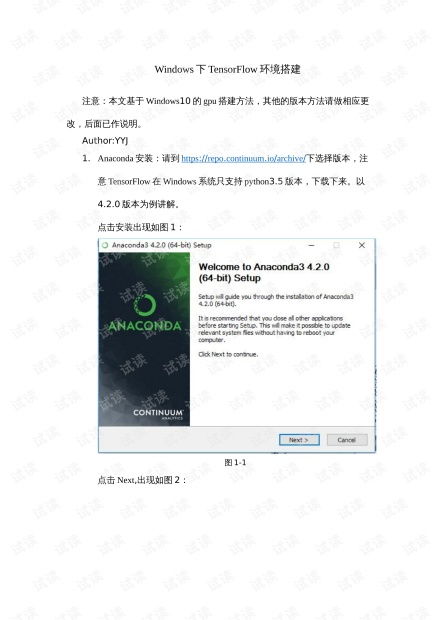 人工智能基礎資源與技術平臺 IT技術下載與CSDN開發(fā)者文庫指南